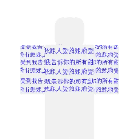 Yabujin Blue Shirt