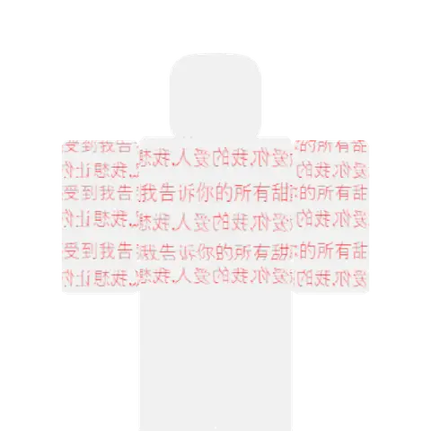 Yabujin Red Shirt